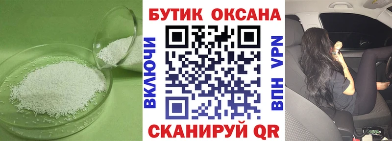 KRAKEN вход  где продают наркотики  Нерчинск  БУТИРАТ Butirat 