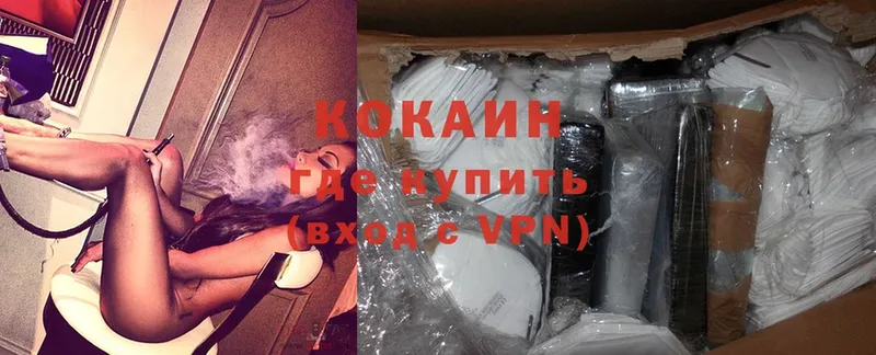 мега онион  Нерчинск  Cocaine Колумбийский 