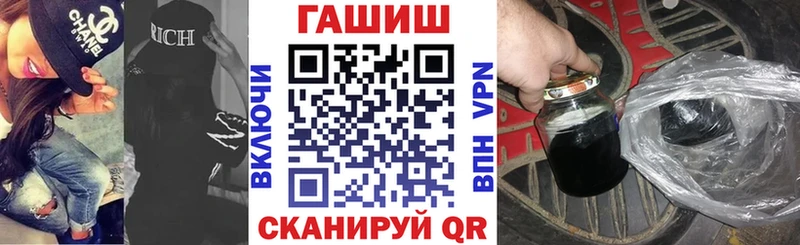 ГАШИШ hashish  купить наркоту  ссылка на мегу tor  Нерчинск 