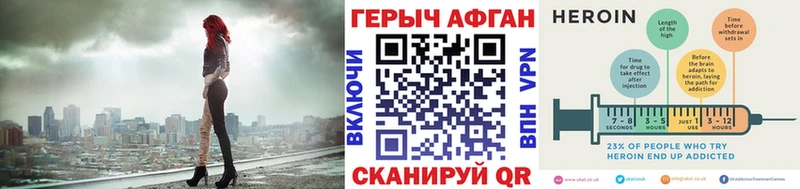 ГЕРОИН VHQ  Нерчинск 
