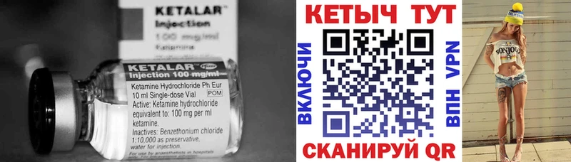 купить наркотики цена  Нерчинск  КЕТАМИН ketamine 