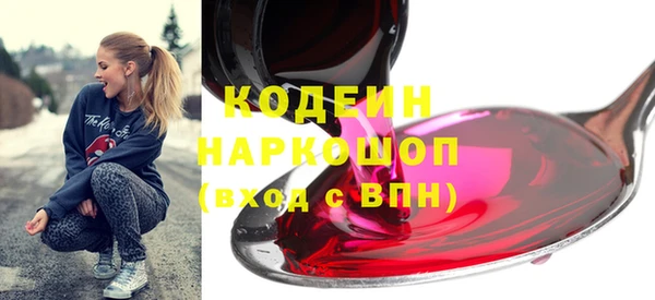 альфа пвп Заполярный