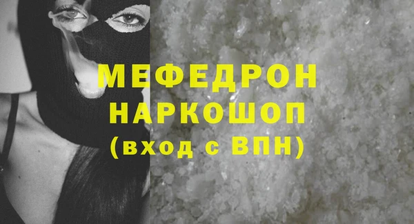 экстази Михайловка