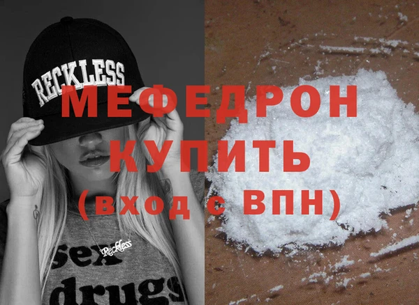 экстази Михайловка