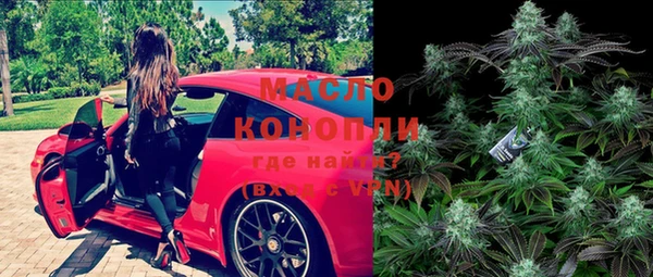экстази Михайловка