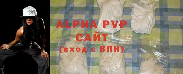 а пвп мука Михайловск