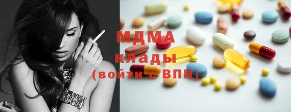 соль ск Надым