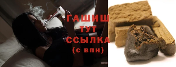 экстази Михайловка