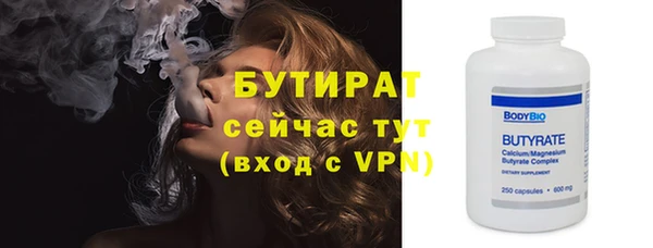 ALPHA PVP Новодвинск