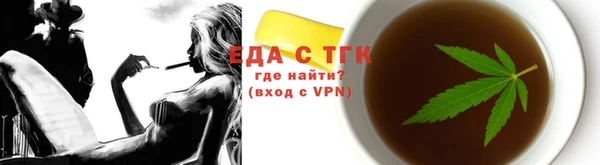 шишки Навашино