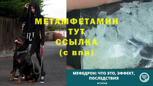 а пвп мука Михайловск