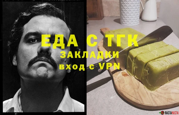 меф Михайлов