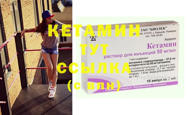 соль ск Надым