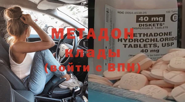 экстази Михайловка