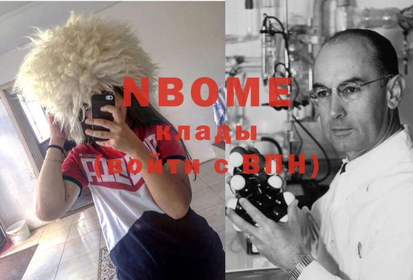 шишки Навашино