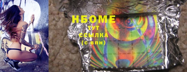 шишки Наволоки