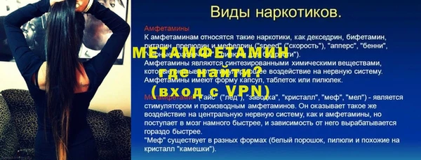 меф Михайлов