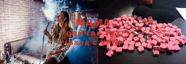 мяу мяу мука Ачинск
