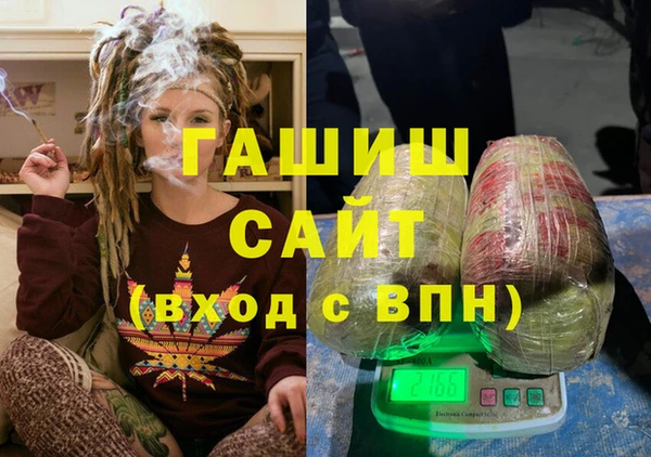 spice Горнозаводск