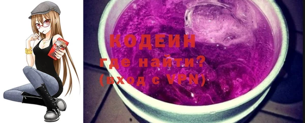 гашишное масло Зарайск