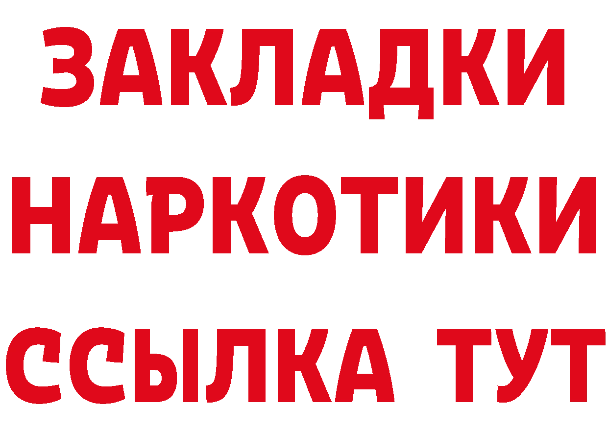 КЕТАМИН VHQ tor площадка OMG Нерчинск