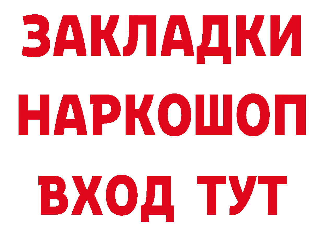 МЕТАДОН мёд как войти сайты даркнета hydra Нерчинск