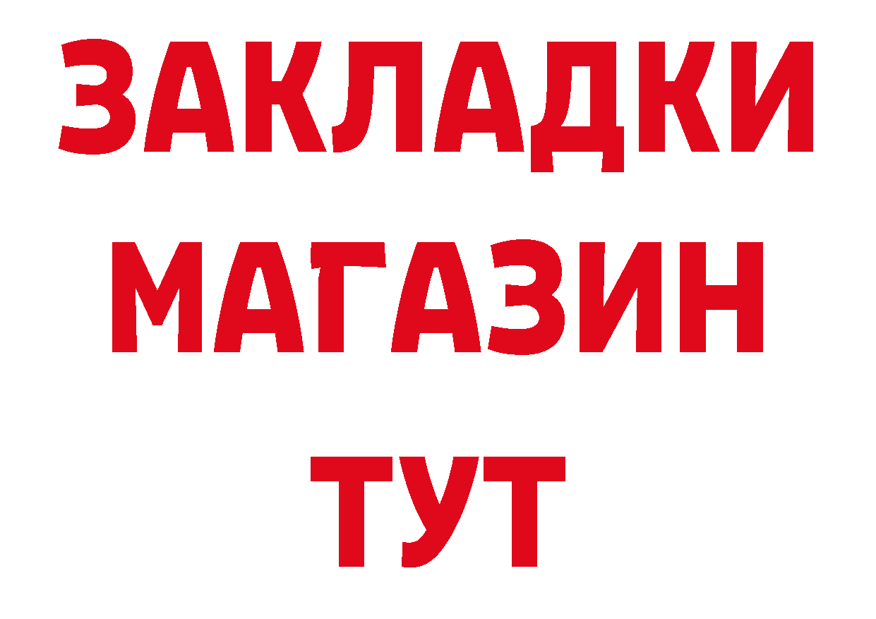 МДМА кристаллы маркетплейс дарк нет блэк спрут Нерчинск