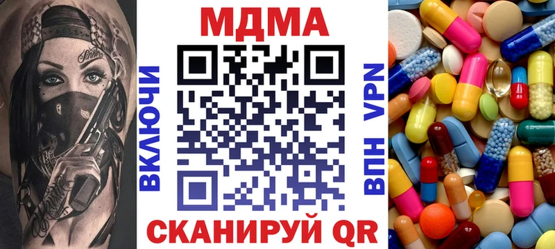 MDMA VHQ Нерчинск
