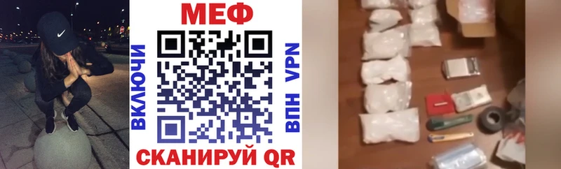 МЯУ-МЯУ мука  Нерчинск 