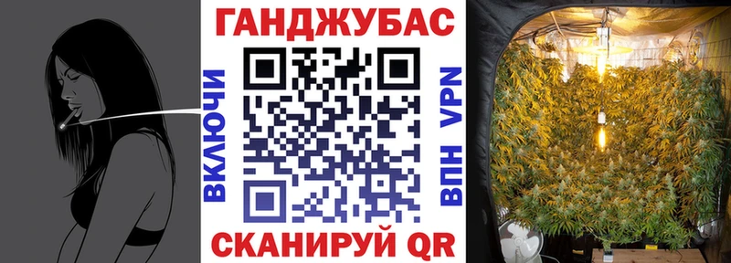 Каннабис конопля  где можно купить наркотик  Нерчинск 